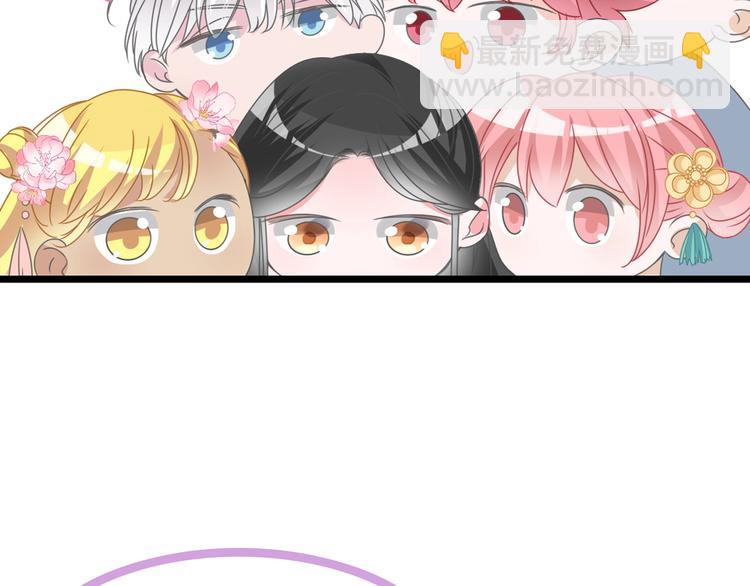 女巨人也要談戀愛 - 第171話 遲來的禮物(2/3) - 5