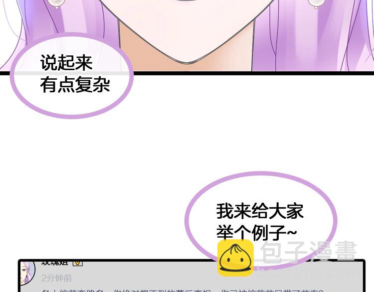 女巨人也要談戀愛 - 第171話 遲來的禮物(2/3) - 8