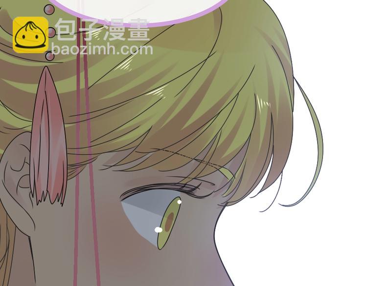 女巨人也要談戀愛 - 第171話 遲來的禮物(2/3) - 2