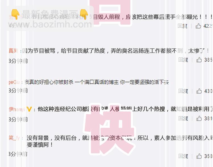 女巨人也要談戀愛 - 第171話 遲來的禮物(2/3) - 8