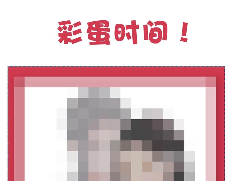 女巨人也要談戀愛 - 第171話 遲來的禮物(2/3) - 5