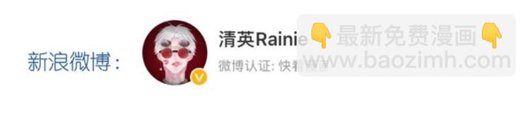 女巨人也要談戀愛 - 第173話 拒之門外?！(3/3) - 1