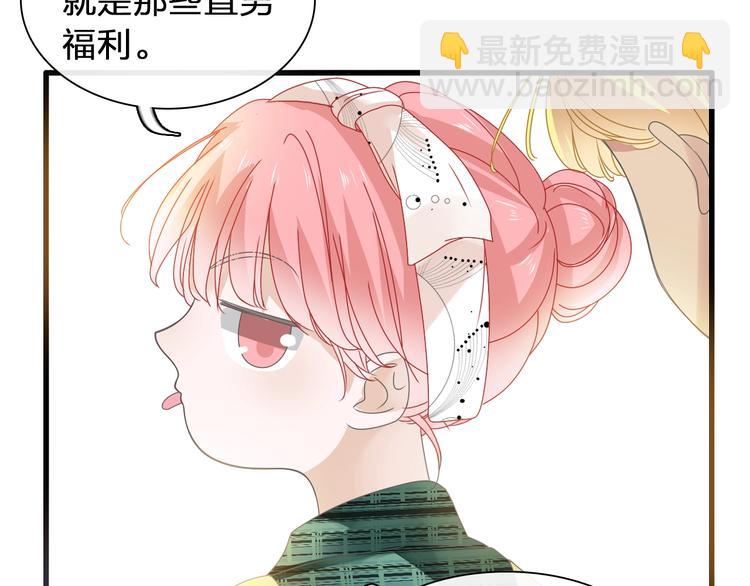 女巨人也要談戀愛 - 第173話 拒之門外?！(3/3) - 3