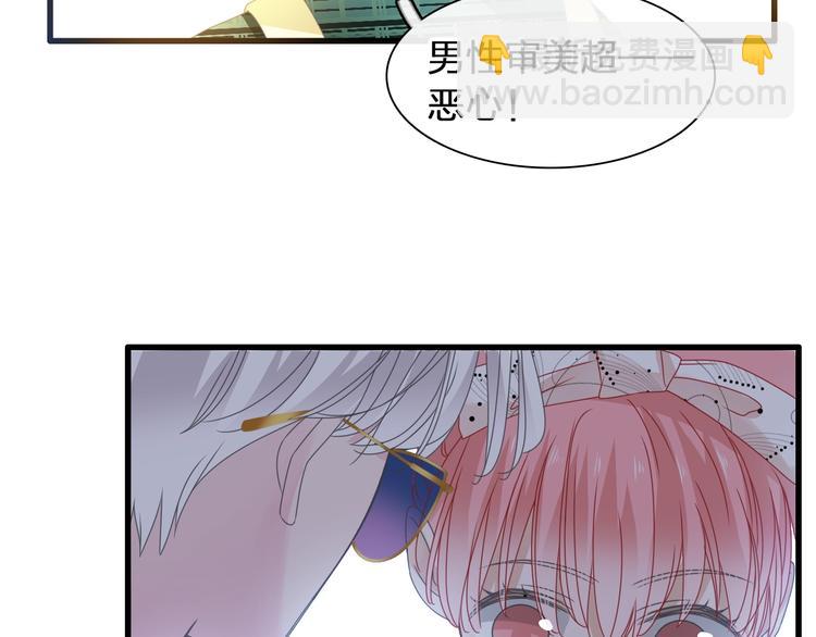 女巨人也要談戀愛 - 第173話 拒之門外?！(3/3) - 4