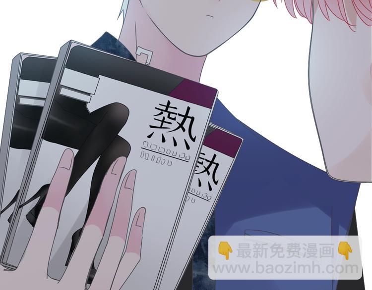 女巨人也要談戀愛 - 第173話 拒之門外?！(3/3) - 2