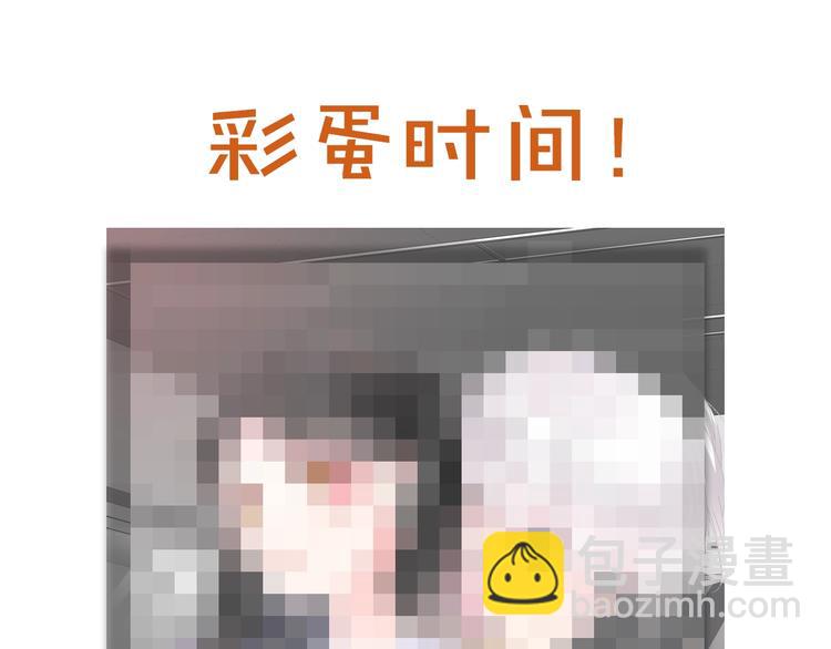 女巨人也要談戀愛 - 第173話 拒之門外?！(3/3) - 4