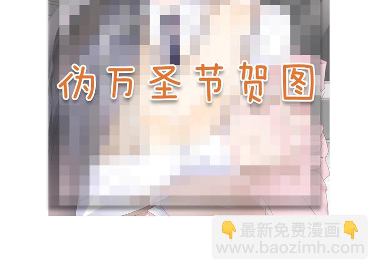 女巨人也要談戀愛 - 第173話 拒之門外?！(3/3) - 1