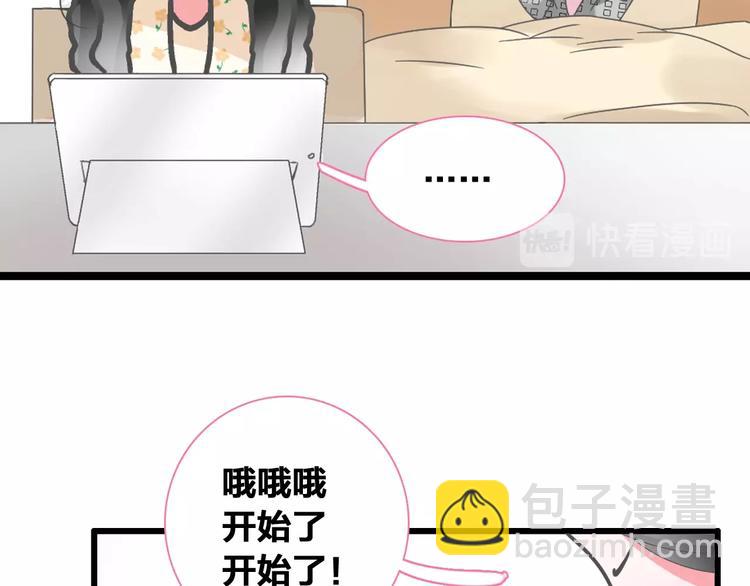 女巨人也要談戀愛 - 第173話 拒之門外?！(2/3) - 5