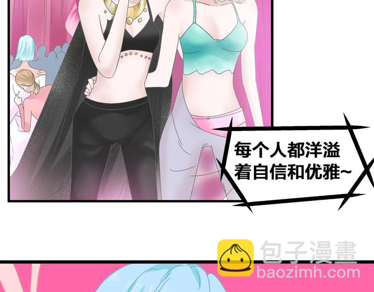 女巨人也要談戀愛 - 第173話 拒之門外?！(2/3) - 4