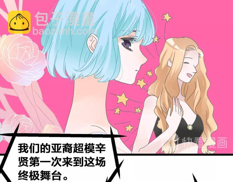 女巨人也要談戀愛 - 第173話 拒之門外?！(2/3) - 5