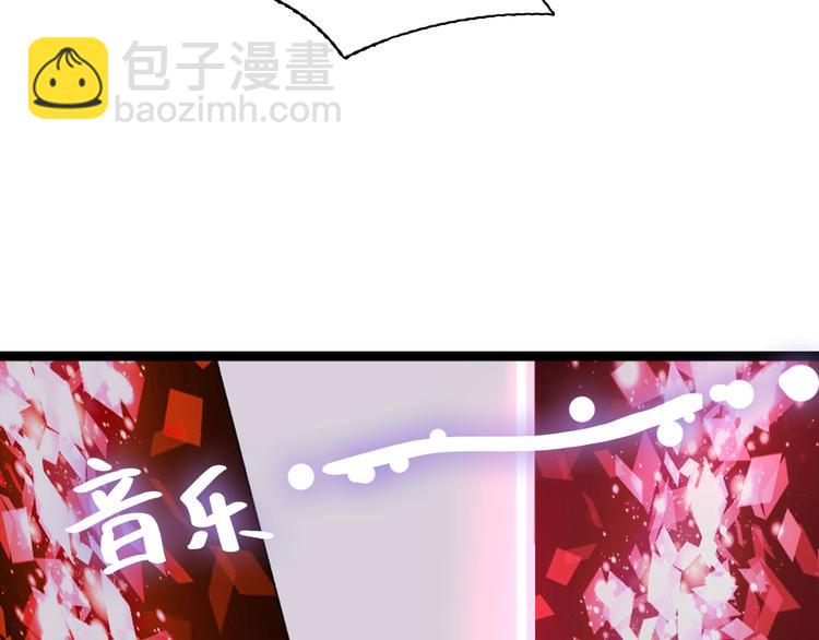 女巨人也要談戀愛 - 第173話 拒之門外?！(2/3) - 8