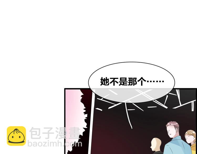 女巨人也要談戀愛 - 第173話 拒之門外?！(2/3) - 4