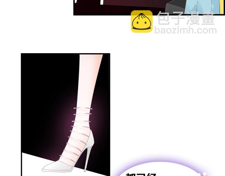 女巨人也要談戀愛 - 第173話 拒之門外?！(2/3) - 5