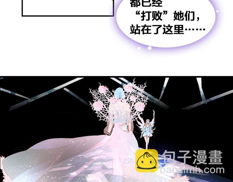 女巨人也要談戀愛 - 第173話 拒之門外?！(2/3) - 6