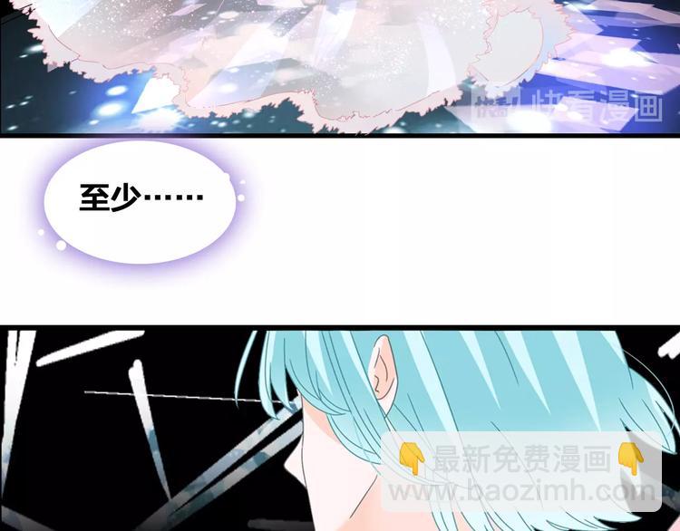 女巨人也要談戀愛 - 第173話 拒之門外?！(2/3) - 7