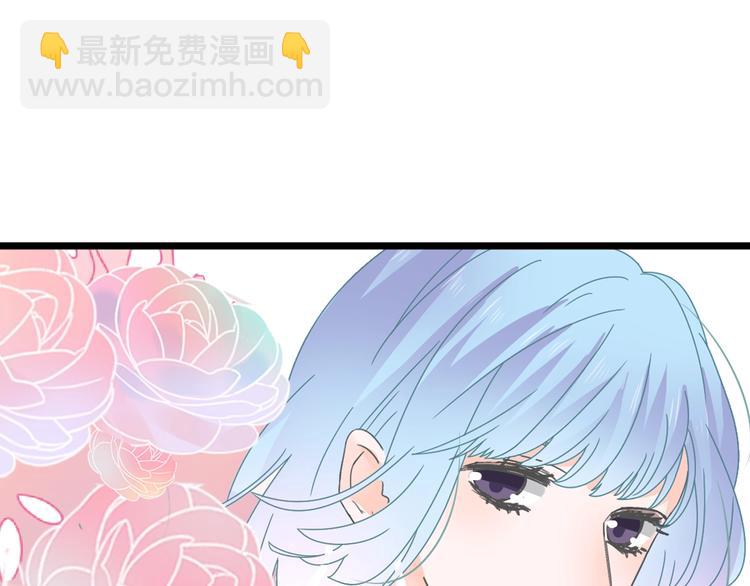 女巨人也要談戀愛 - 第173話 拒之門外?！(2/3) - 6