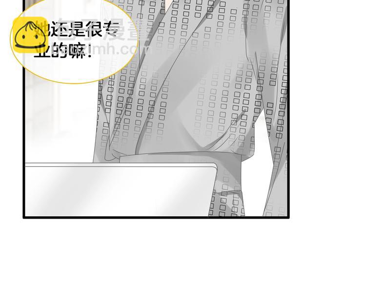 女巨人也要談戀愛 - 第173話 拒之門外?！(2/3) - 4