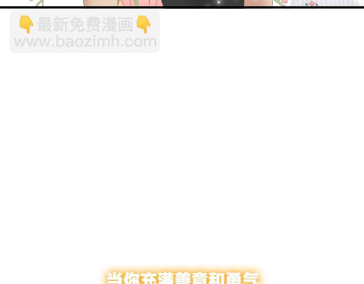 女巨人也要談戀愛 - 第173話 拒之門外?！(2/3) - 4