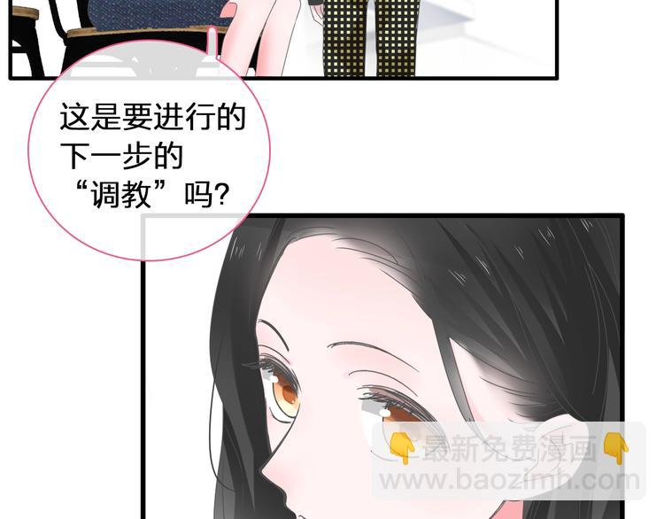 女巨人也要談戀愛 - 第175話 爭執(3/3) - 1