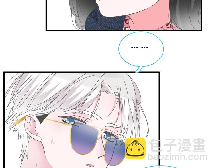 女巨人也要談戀愛 - 第175話 爭執(3/3) - 2