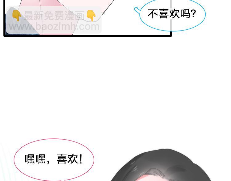 女巨人也要談戀愛 - 第175話 爭執(3/3) - 3