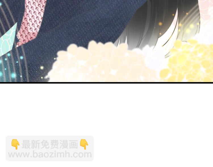 女巨人也要談戀愛 - 第175話 爭執(3/3) - 5