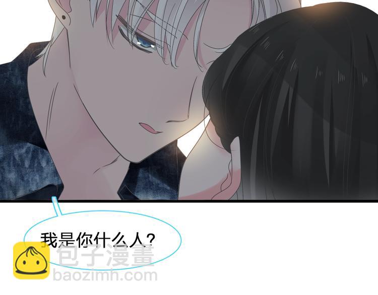 女巨人也要談戀愛 - 第175話 爭執(3/3) - 5