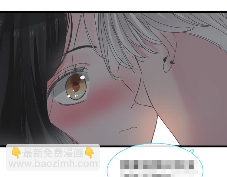 女巨人也要談戀愛 - 第175話 爭執(3/3) - 6