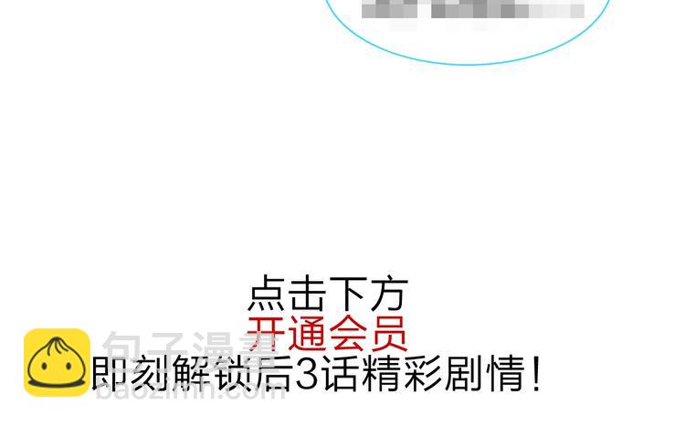 女巨人也要談戀愛 - 第175話 爭執(3/3) - 1