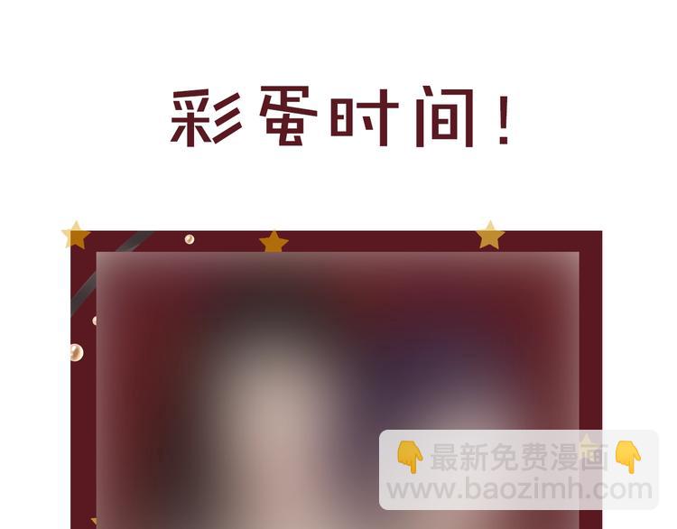 女巨人也要談戀愛 - 第175話 爭執(3/3) - 2