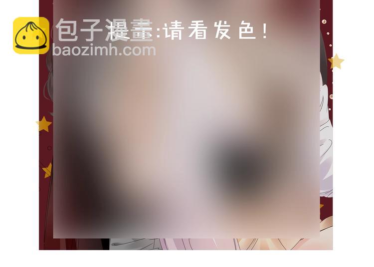 女巨人也要談戀愛 - 第175話 爭執(3/3) - 3