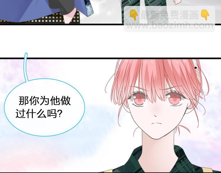 女巨人也要談戀愛 - 第175話 爭執(1/3) - 4