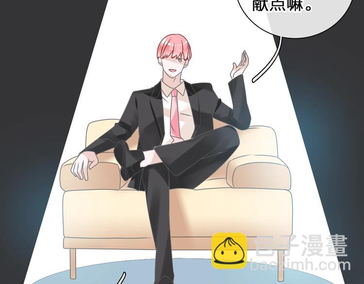 女巨人也要談戀愛 - 第175話 爭執(1/3) - 8