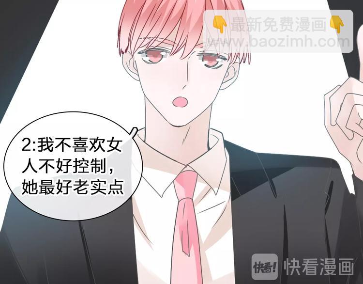 女巨人也要談戀愛 - 第175話 爭執(1/3) - 2