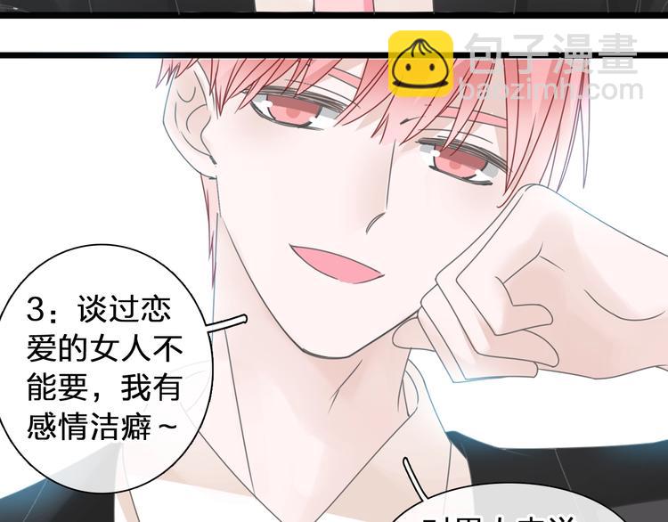 女巨人也要談戀愛 - 第175話 爭執(1/3) - 3