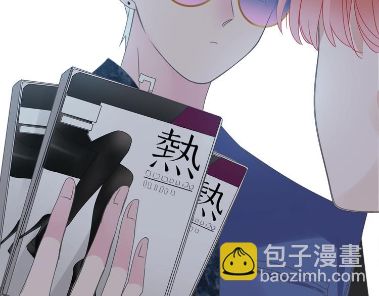 女巨人也要談戀愛 - 第175話 爭執(1/3) - 2