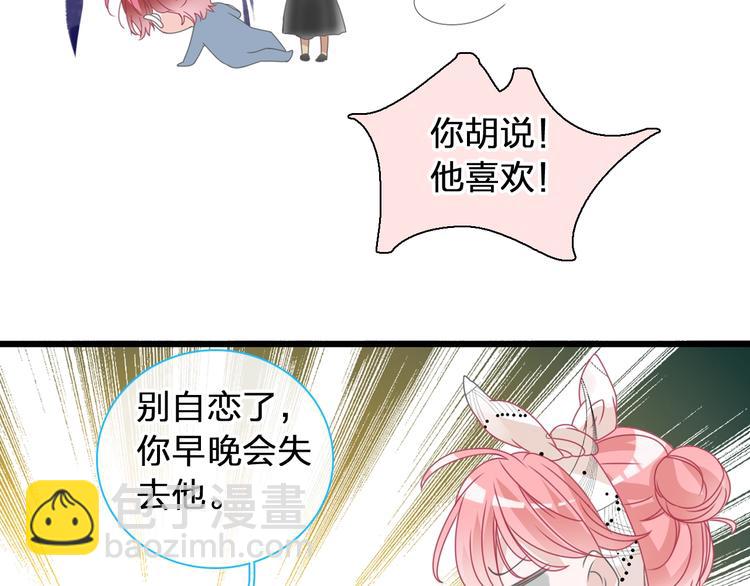 女巨人也要談戀愛 - 第175話 爭執(1/3) - 1