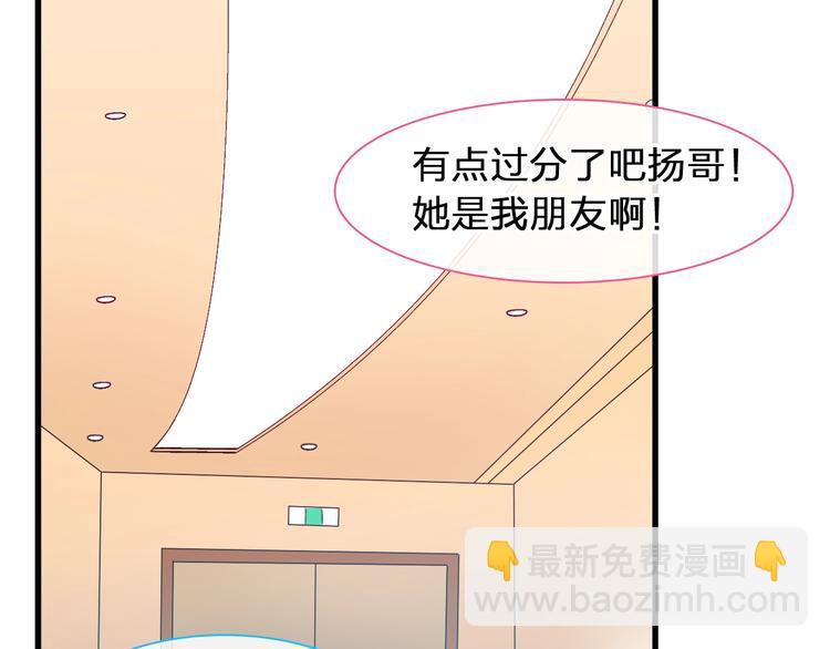 女巨人也要談戀愛 - 第175話 爭執(1/3) - 4