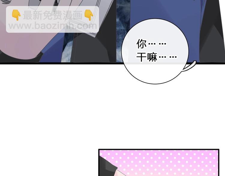 女巨人也要談戀愛 - 第175話 爭執(1/3) - 3