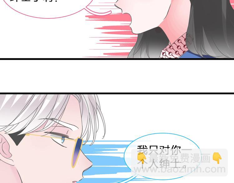 女巨人也要談戀愛 - 第175話 爭執(1/3) - 1