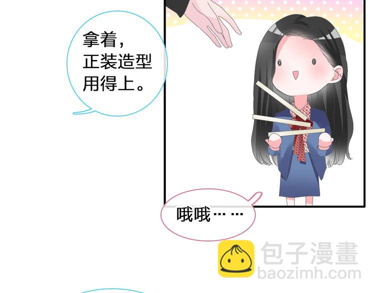 女巨人也要談戀愛 - 第175話 爭執(1/3) - 4