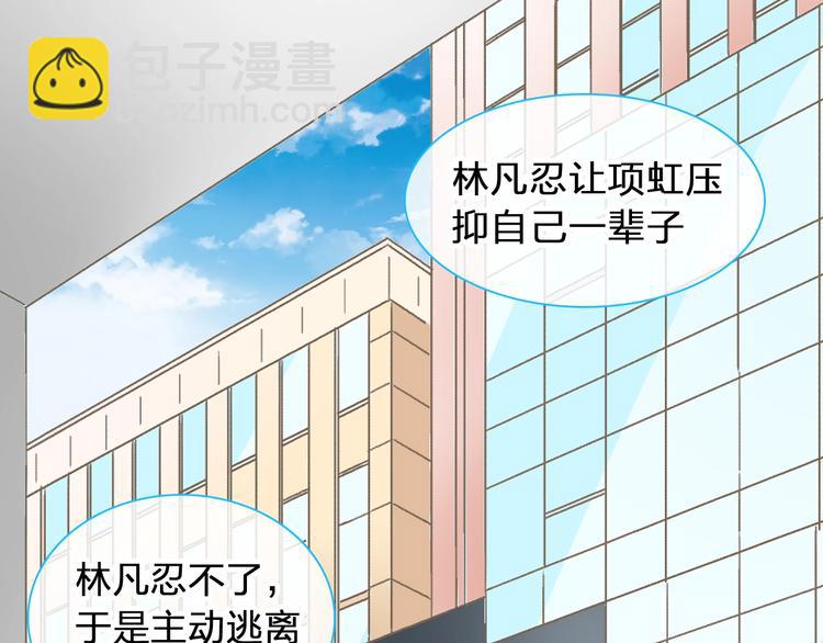 女巨人也要談戀愛 - 第175話 爭執(1/3) - 8