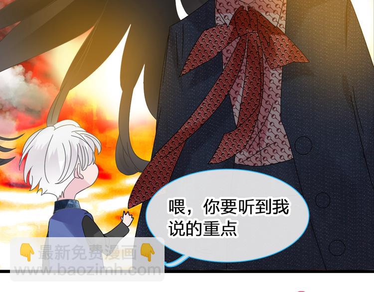 女巨人也要談戀愛 - 第175話 爭執(1/3) - 4