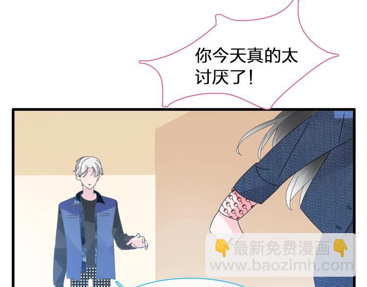 女巨人也要談戀愛 - 第175話 爭執(1/3) - 5