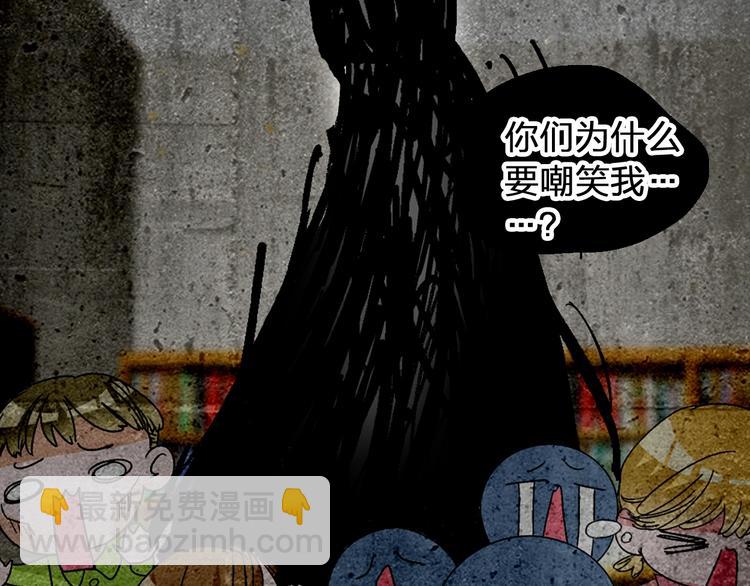 女巨人也要談戀愛 - 第175話 爭執(1/3) - 2