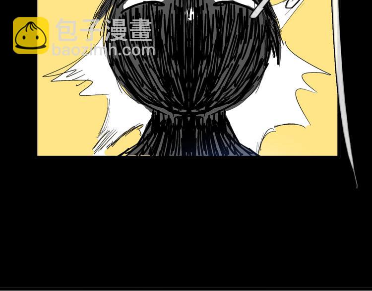 女巨人也要談戀愛 - 第175話 爭執(2/3) - 6