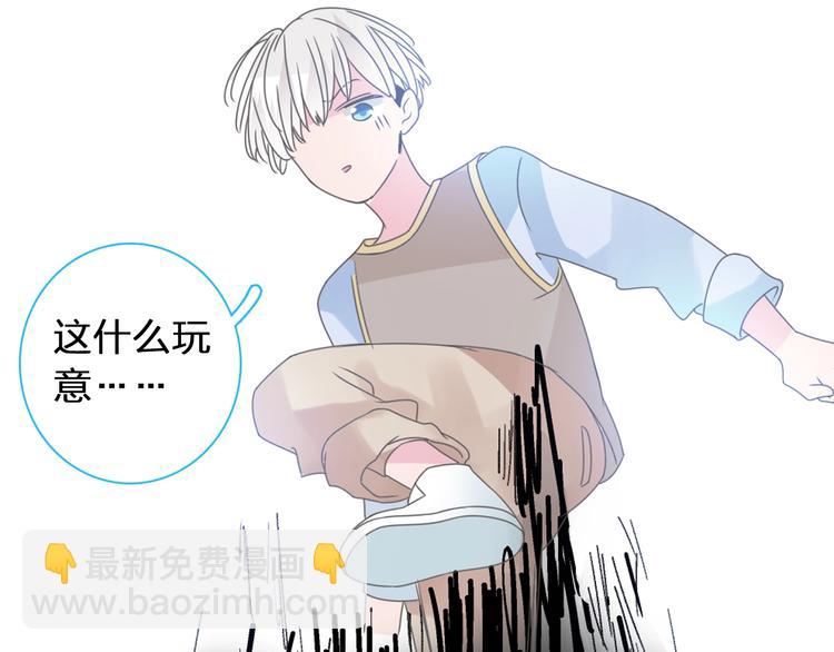 女巨人也要談戀愛 - 第175話 爭執(2/3) - 7