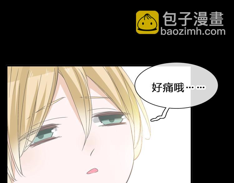 女巨人也要談戀愛 - 第175話 爭執(2/3) - 2