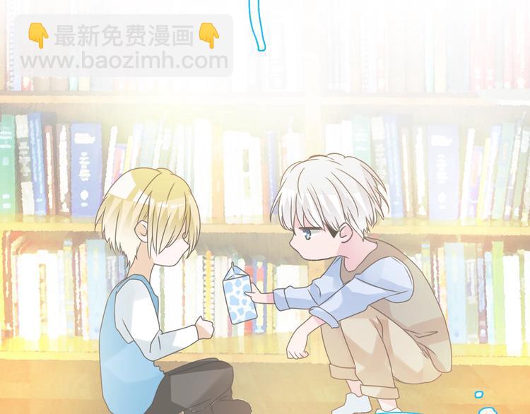 女巨人也要談戀愛 - 第175話 爭執(2/3) - 5