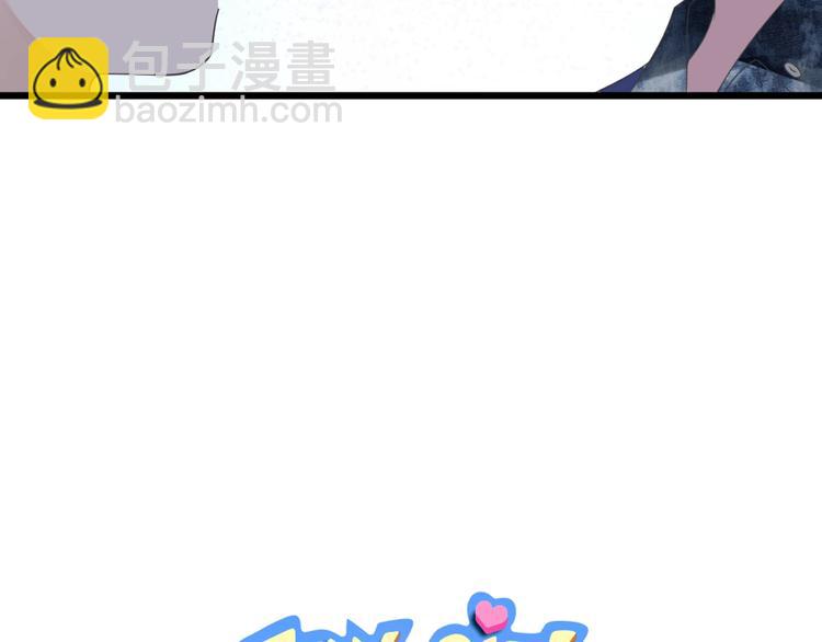 女巨人也要談戀愛 - 第175話 爭執(1/3) - 6